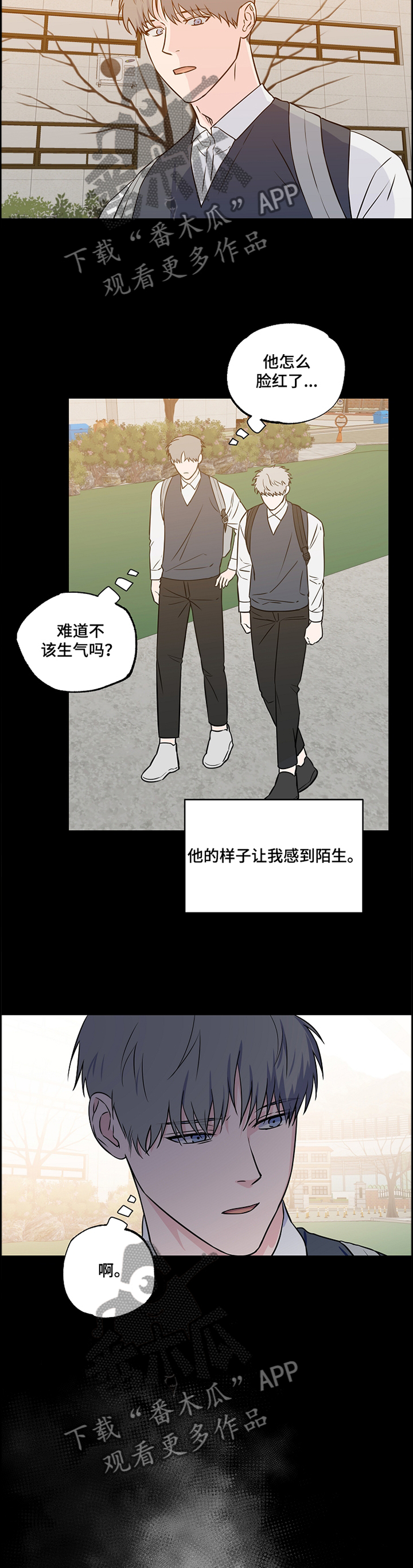 第88章：【第二季】单纯1