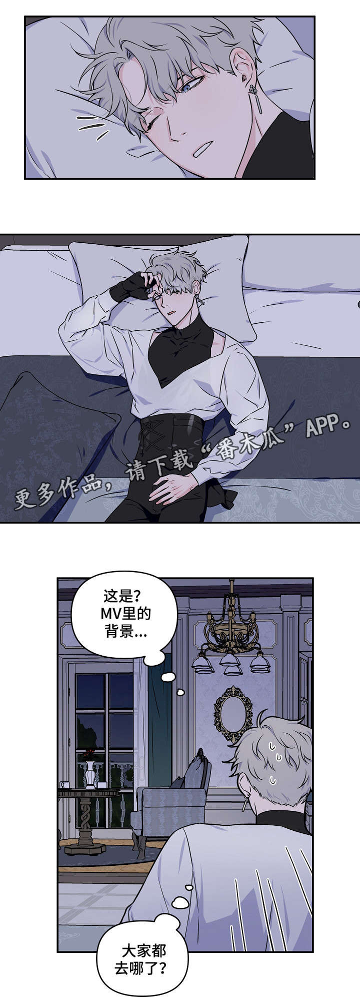 第15章：又是梦3