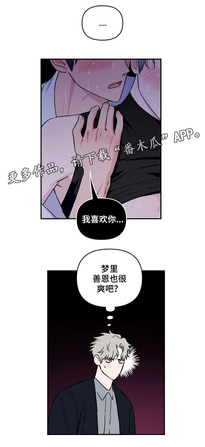 第19章：不单纯0