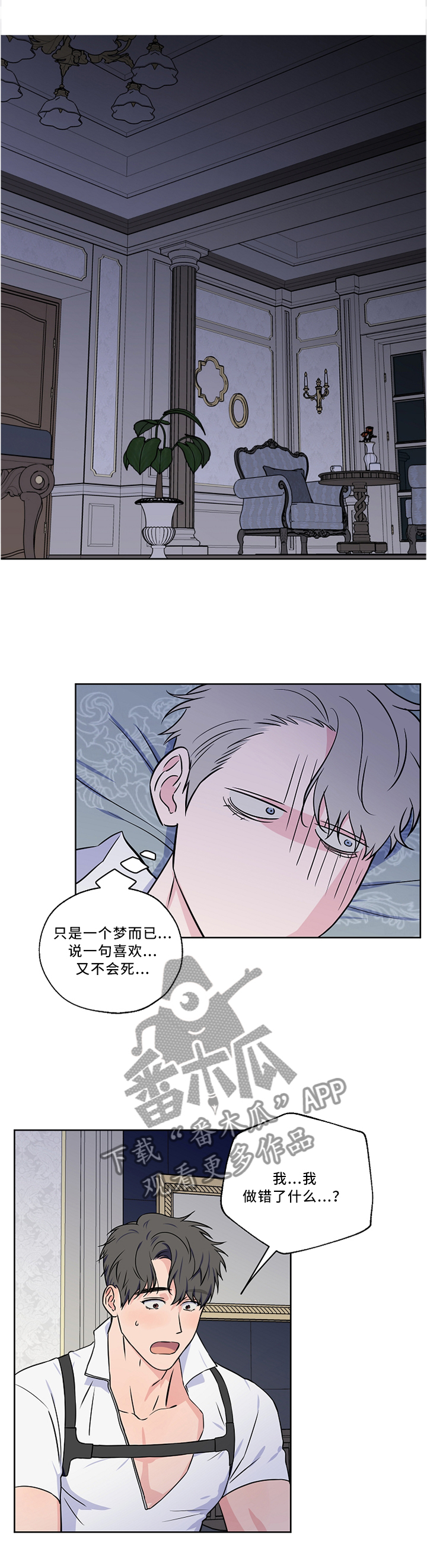 第48章：安慰0