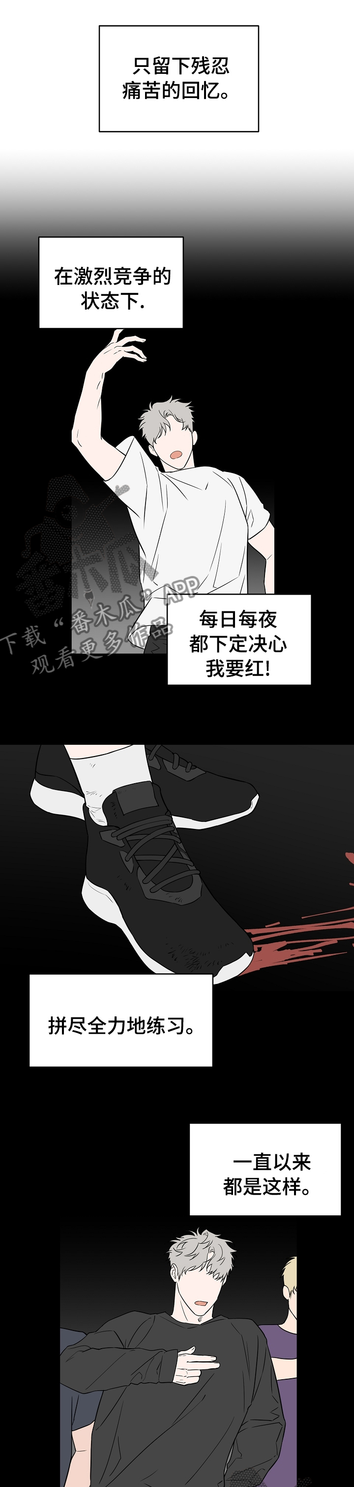 第114章：【第二季】做梦0