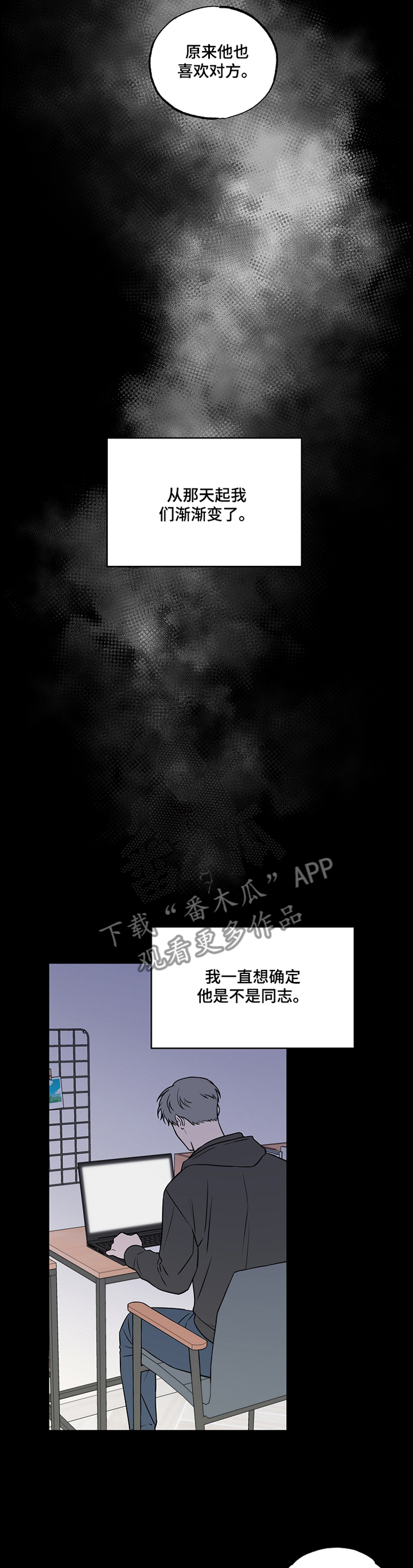 第88章：【第二季】单纯2
