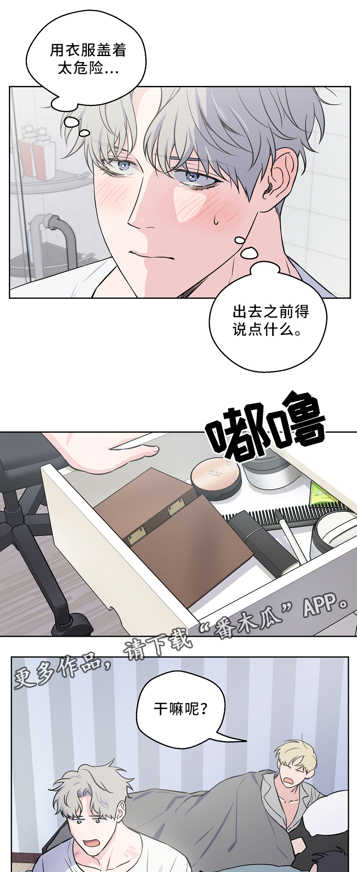 第42章：新闻1