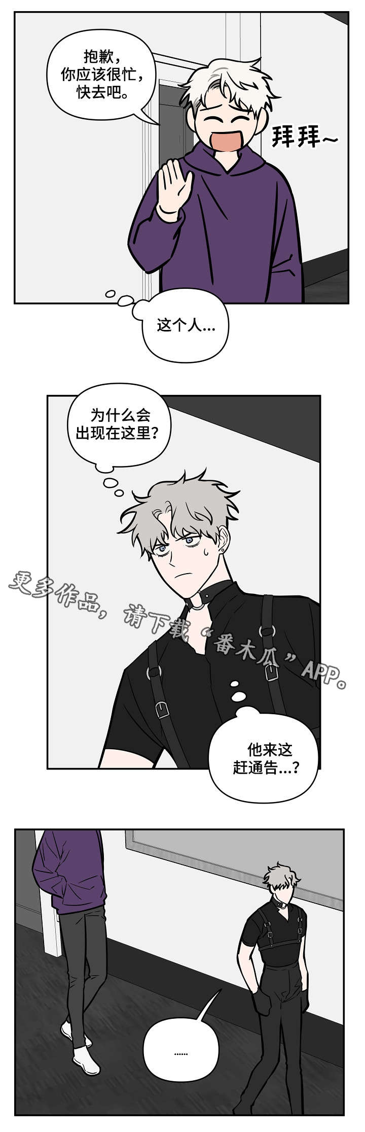 第25章：明显1