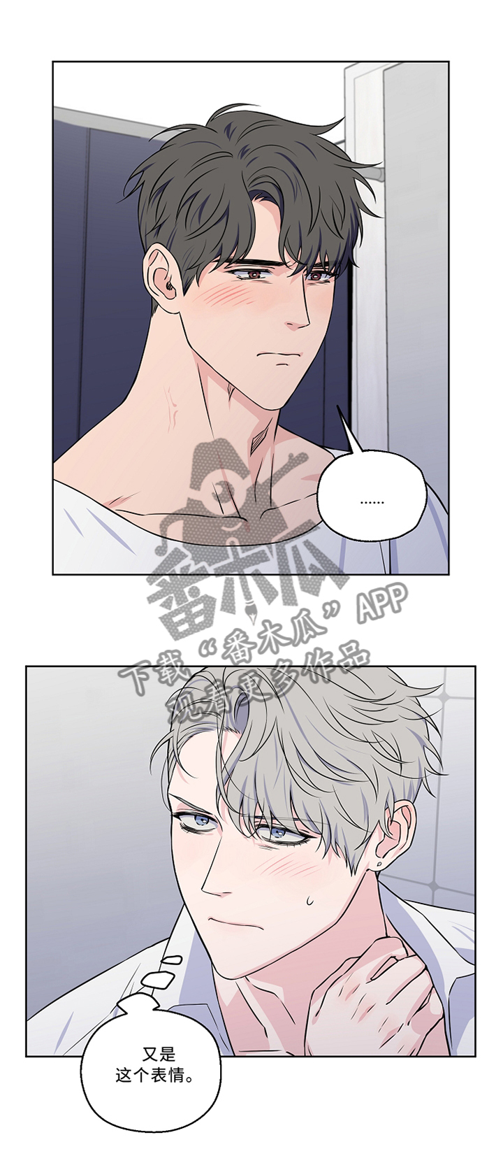第46章：激动2