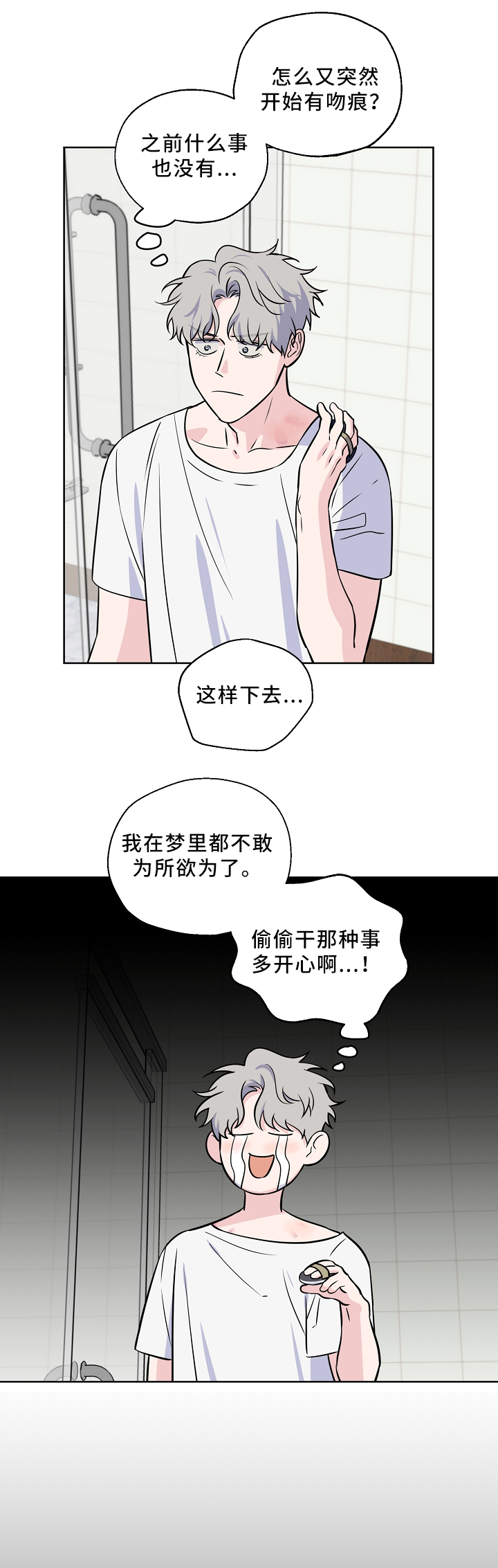 第42章：新闻4