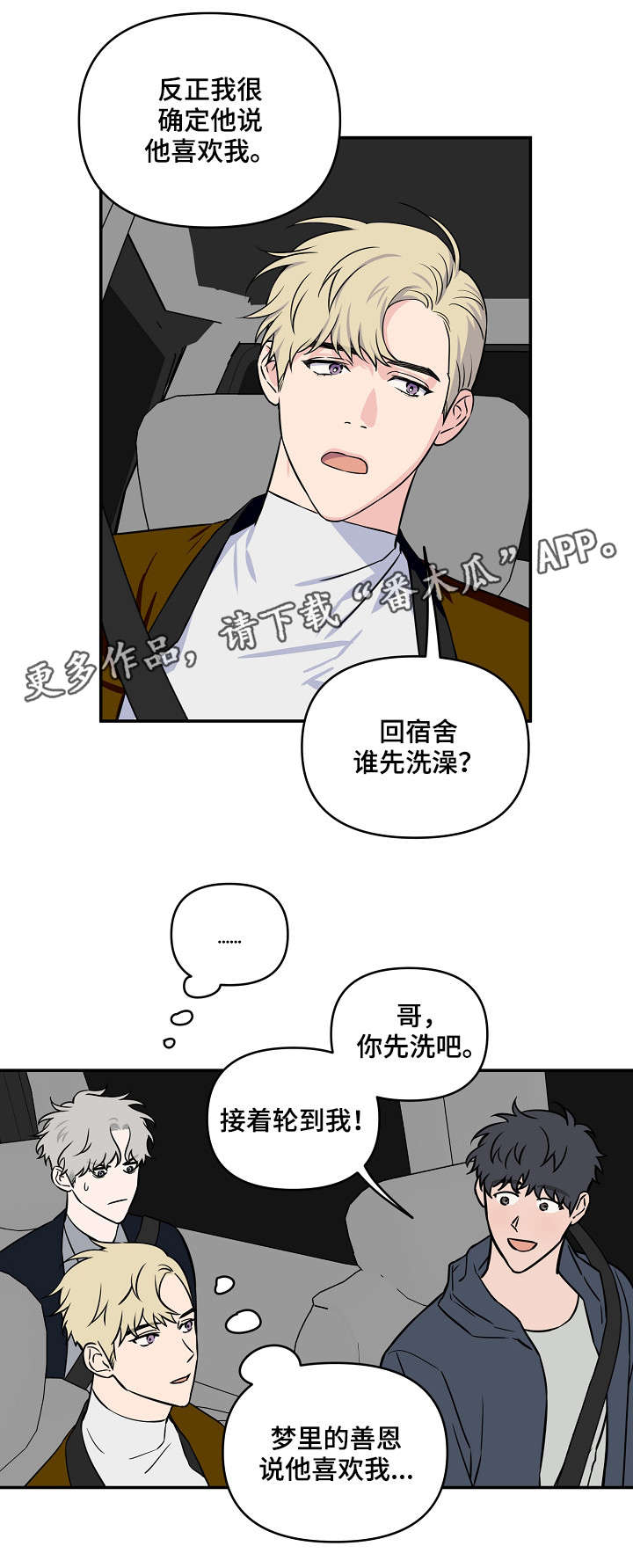 第19章：不单纯1