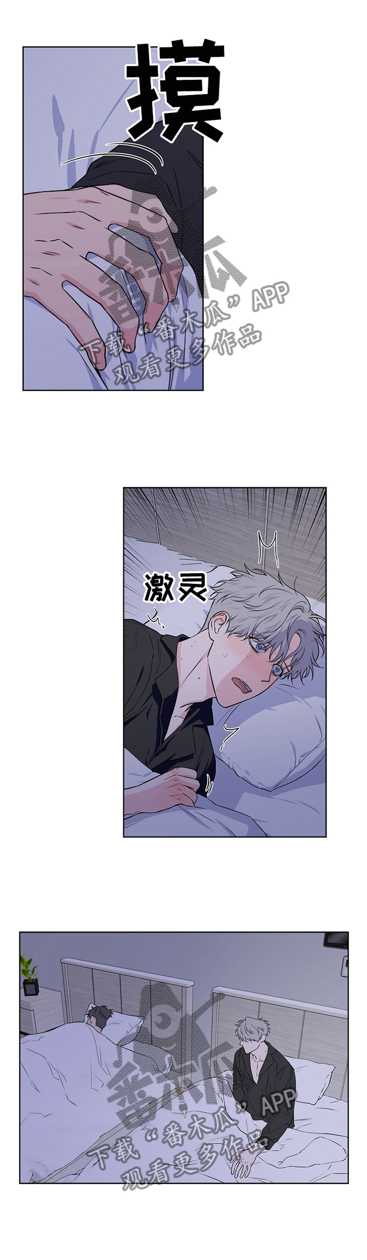 第71章：【第二季】我要开始了0