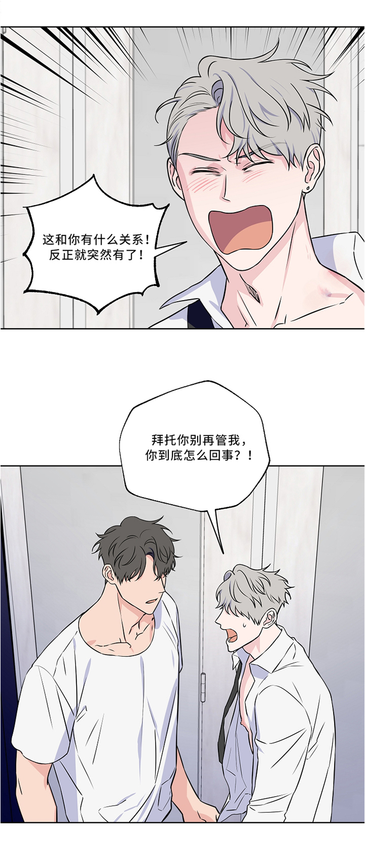 第46章：激动1