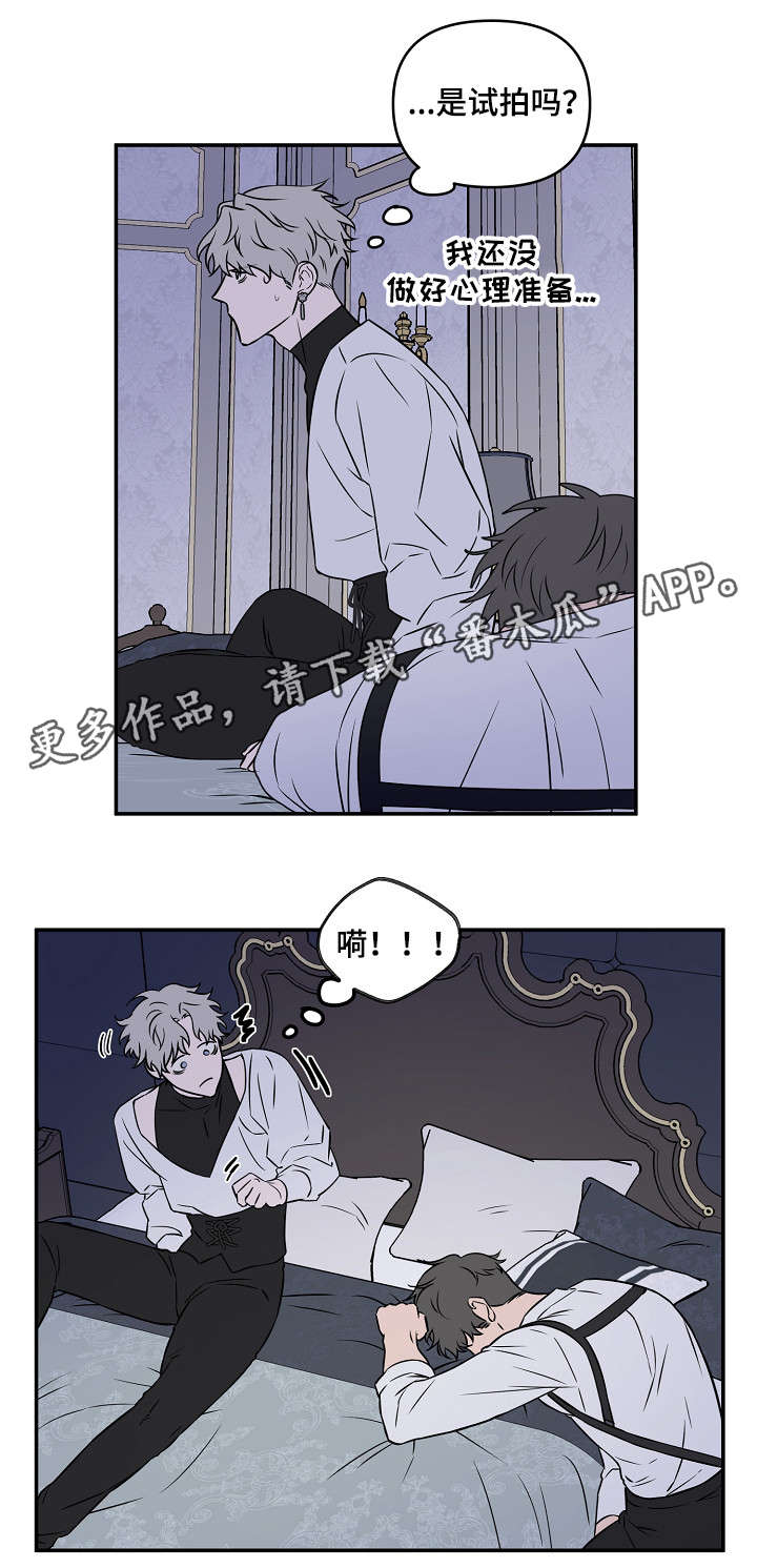 第15章：又是梦4
