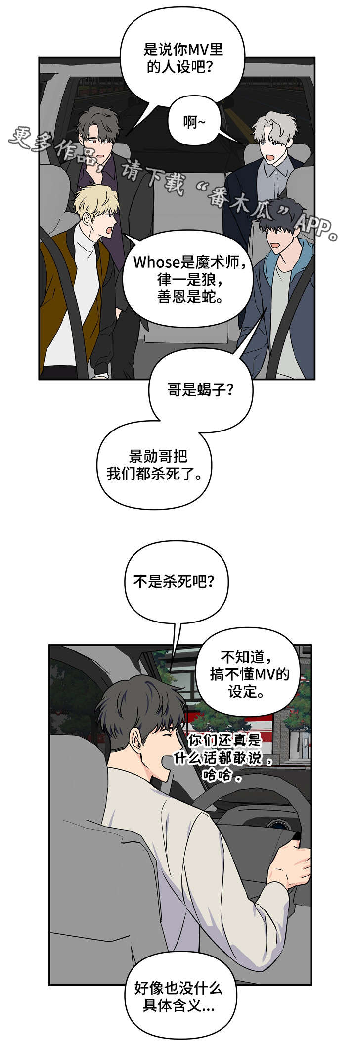 第15章：又是梦0
