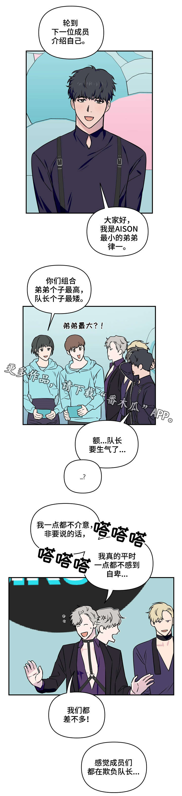第9章：熟视无睹2