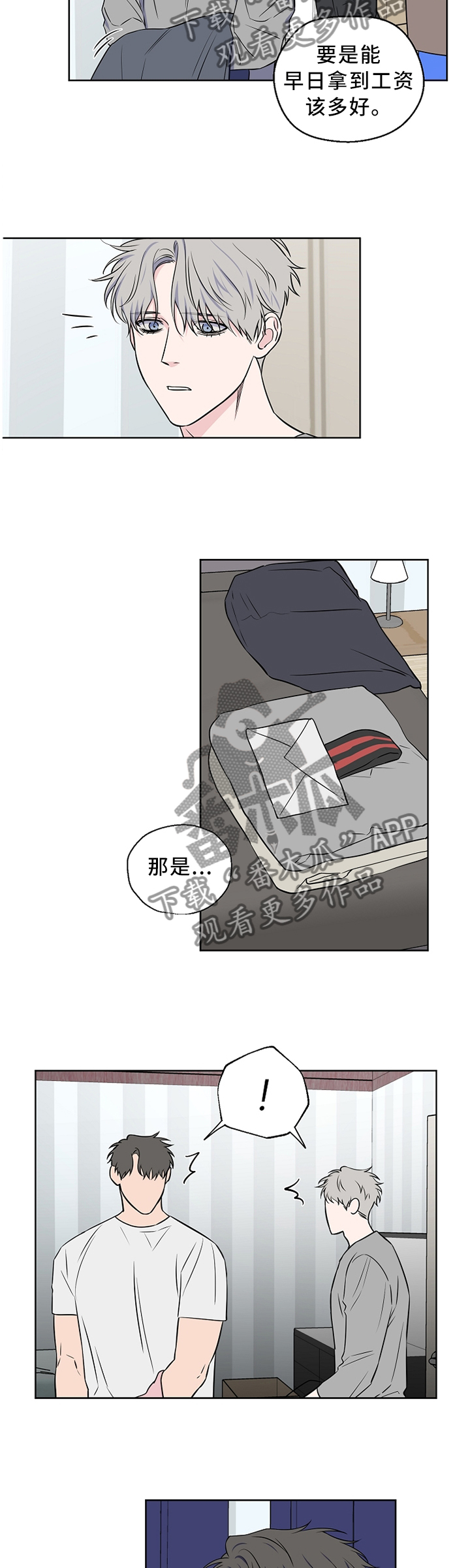 第63章：【第二季】反应1
