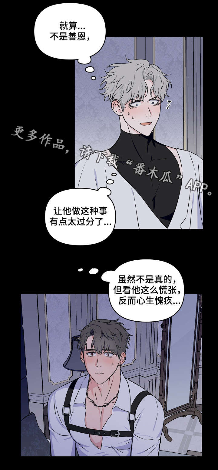 第16章：主动1