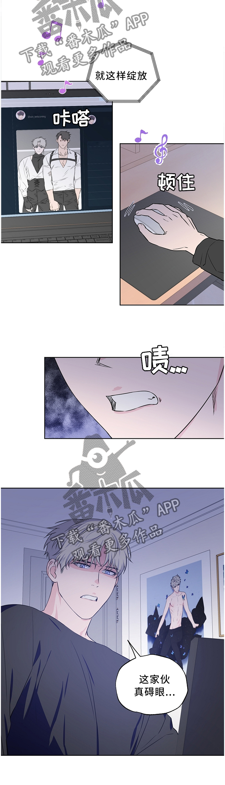 第66章：【第二季】形象崩塌2