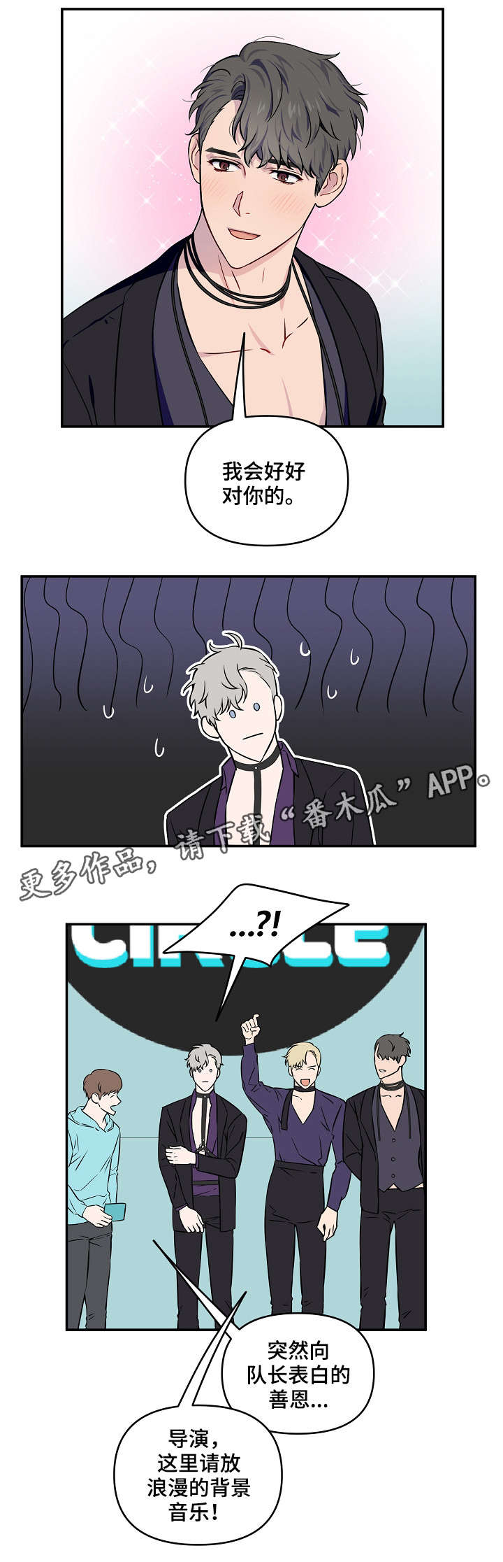 第9章：熟视无睹4