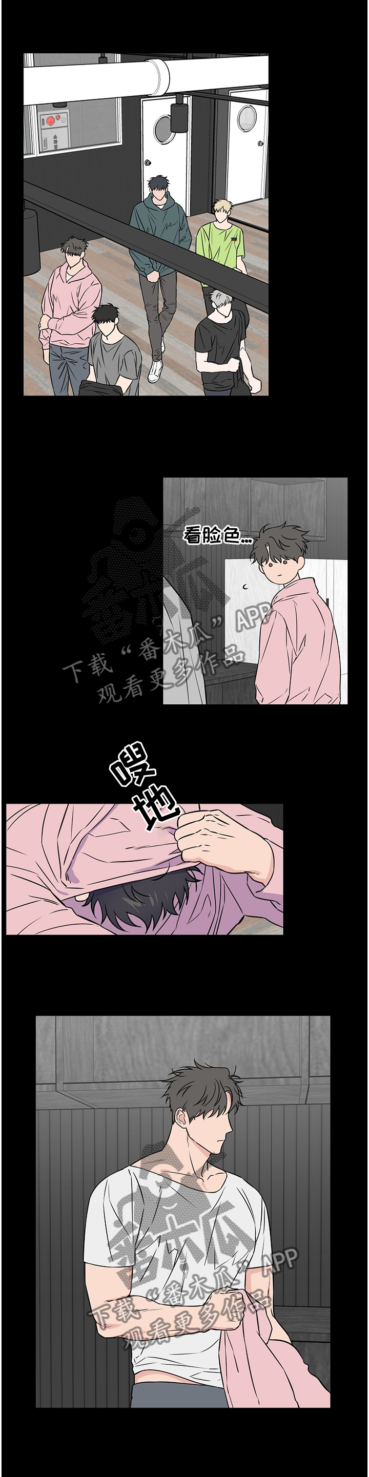 第56章：【第二季】我是不是说太重了2