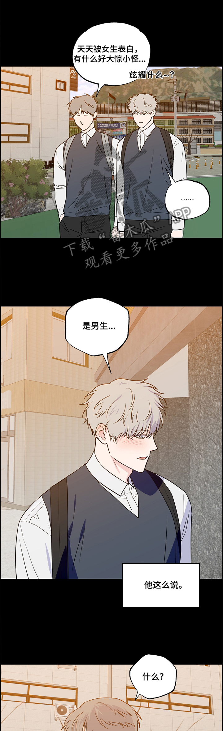 第88章：【第二季】单纯0
