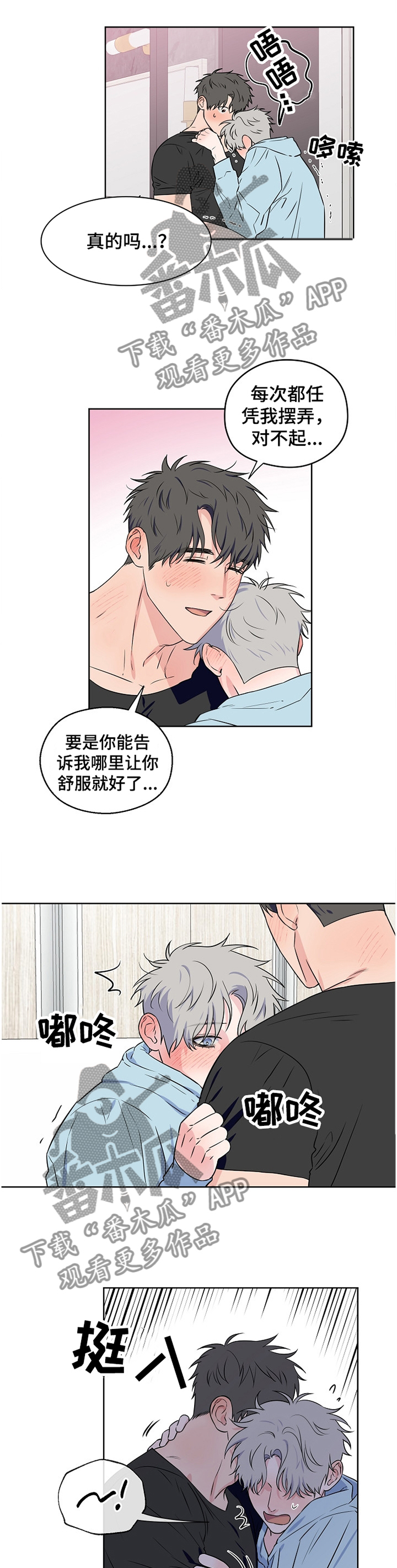 第78章：【第二季】表情0