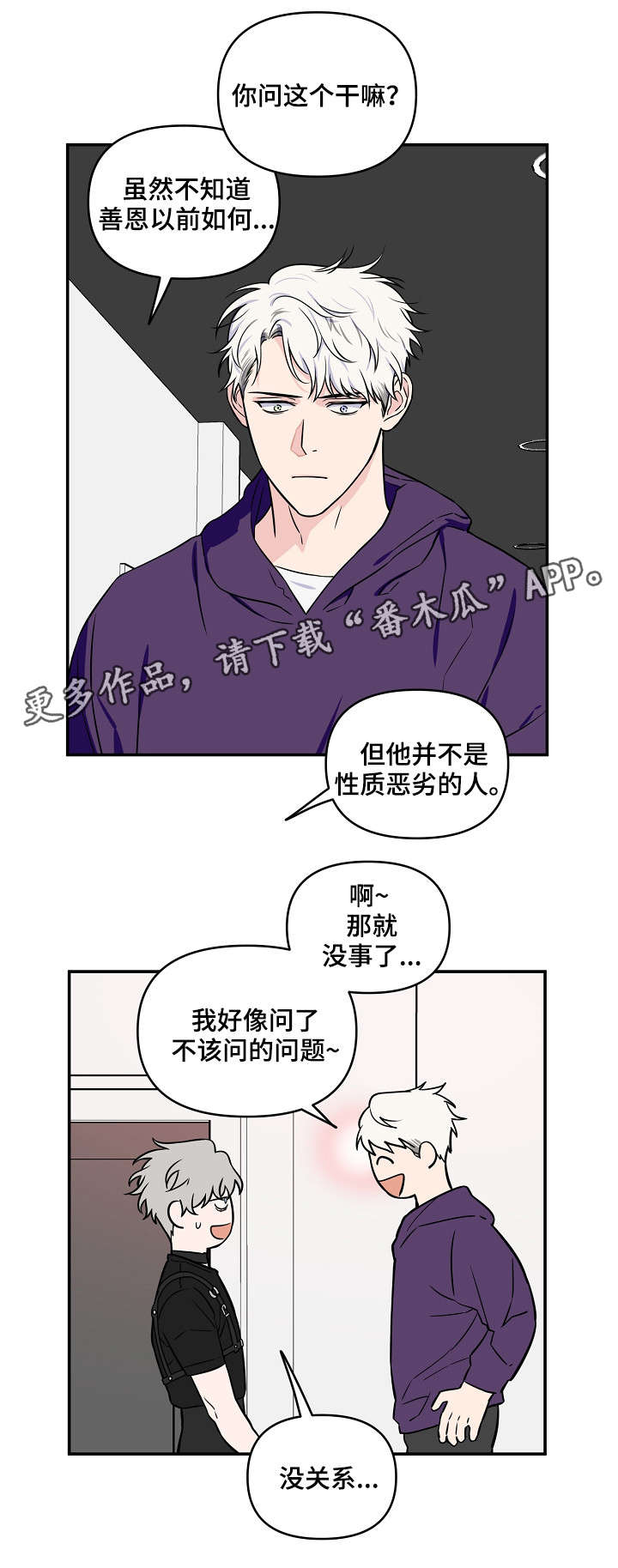 第25章：明显0
