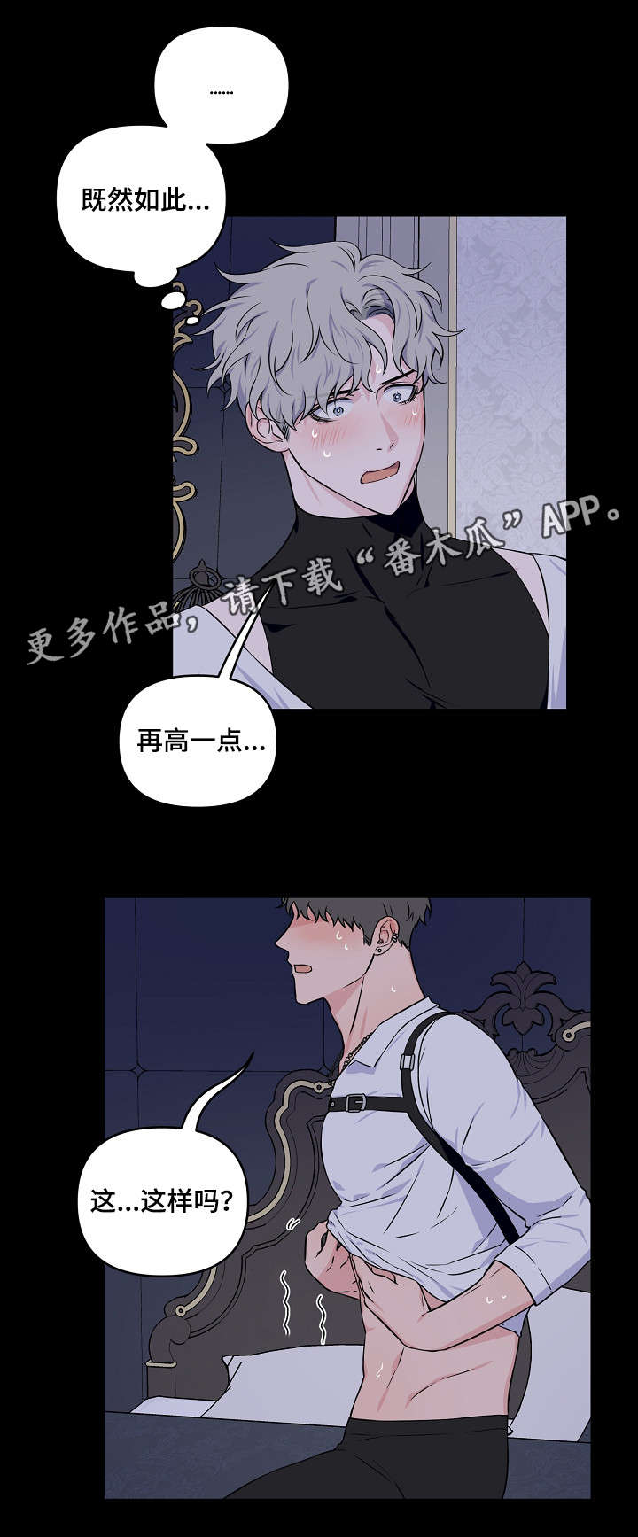 第16章：主动3