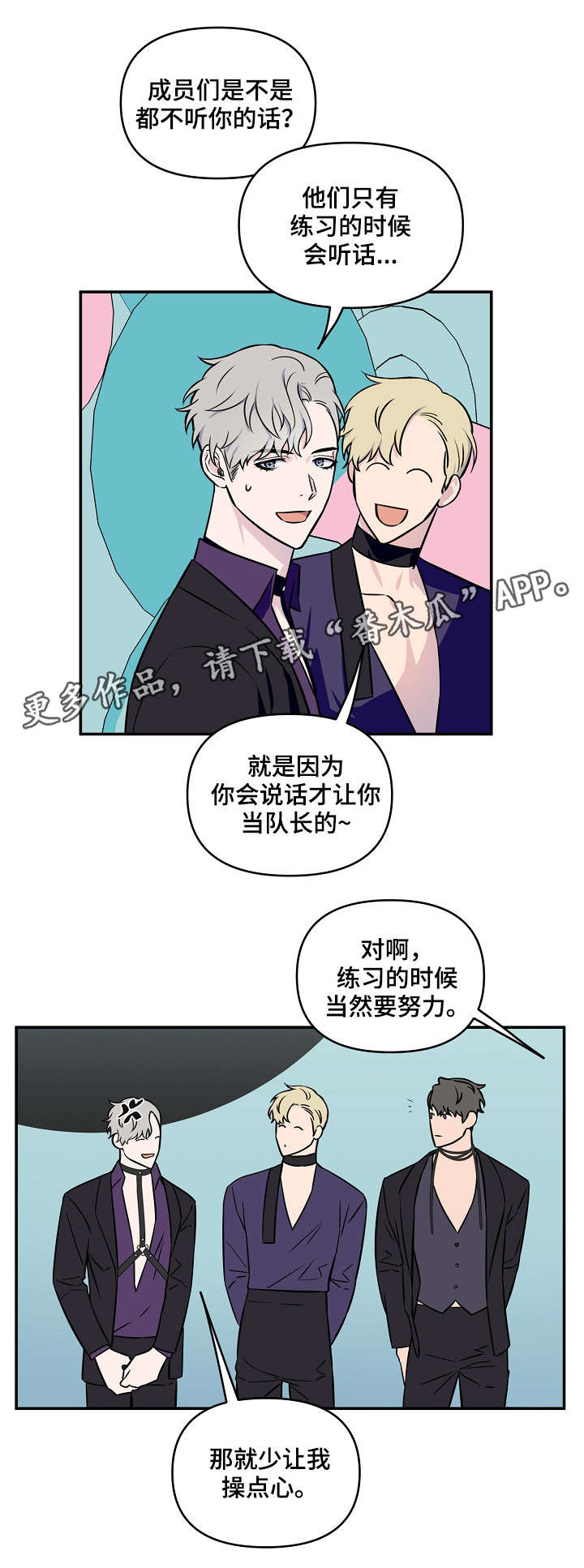 第9章：熟视无睹3