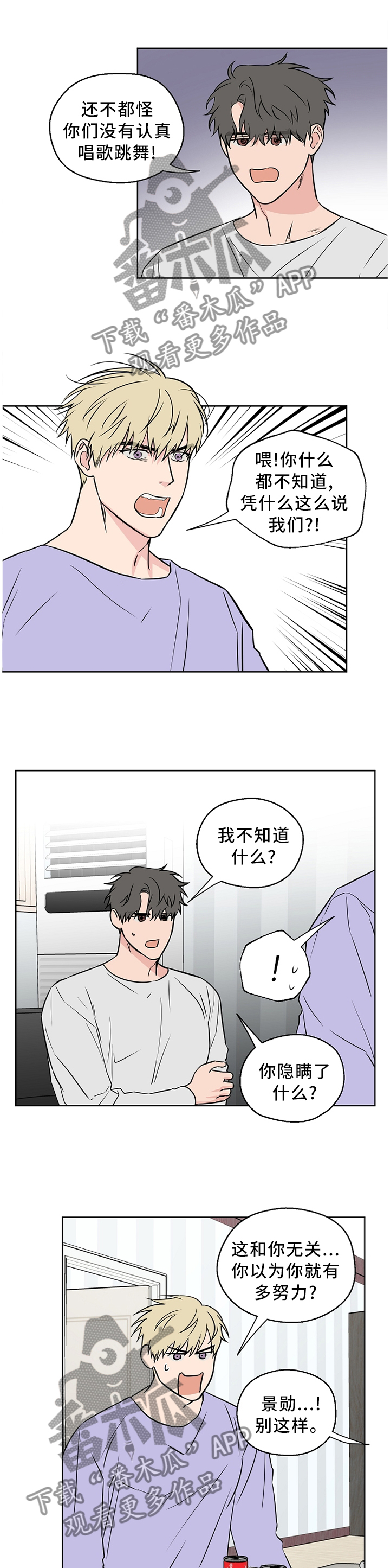 第61章：【第二季】医院0