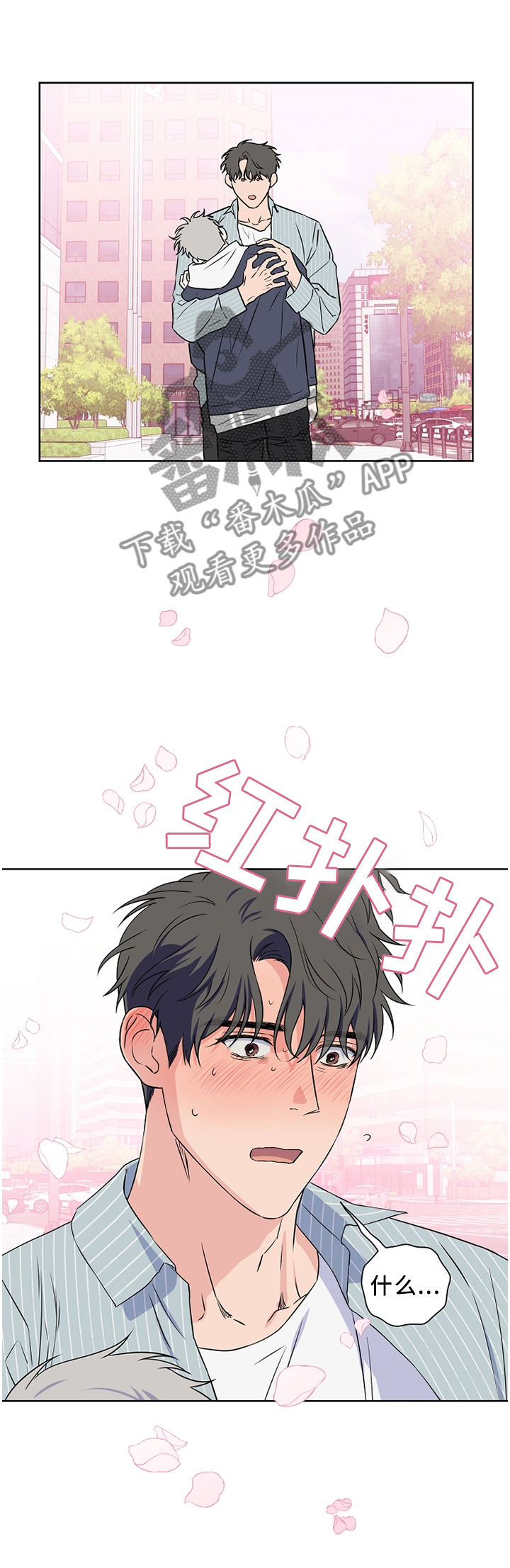 第68章：【第二季】我梦到...3