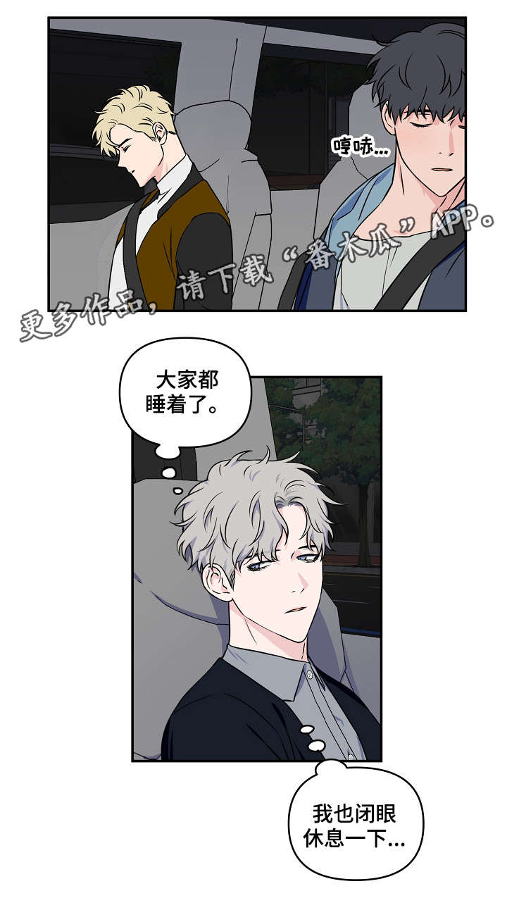 第15章：又是梦1
