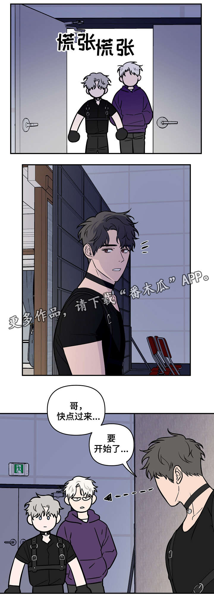 第25章：明显3