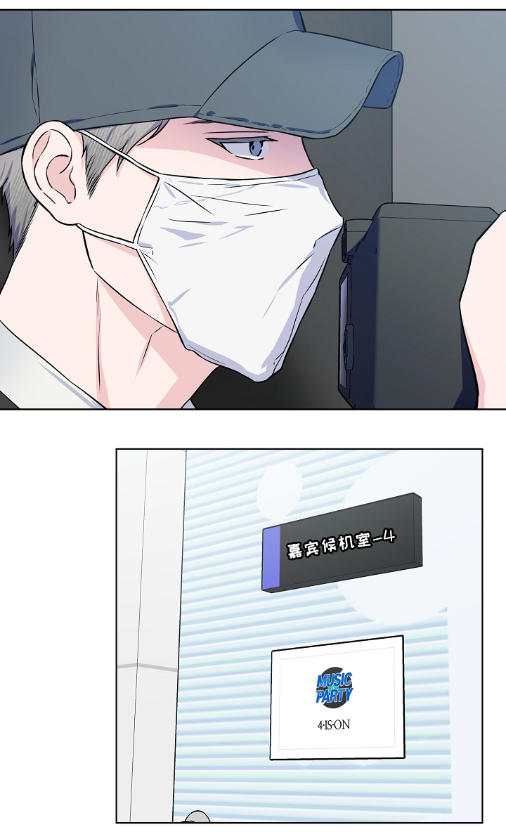 第35章：掩盖4