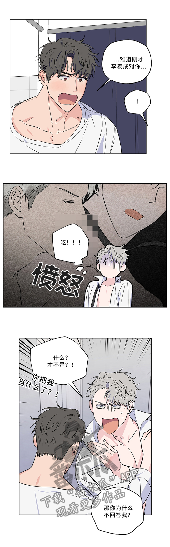 第46章：激动0