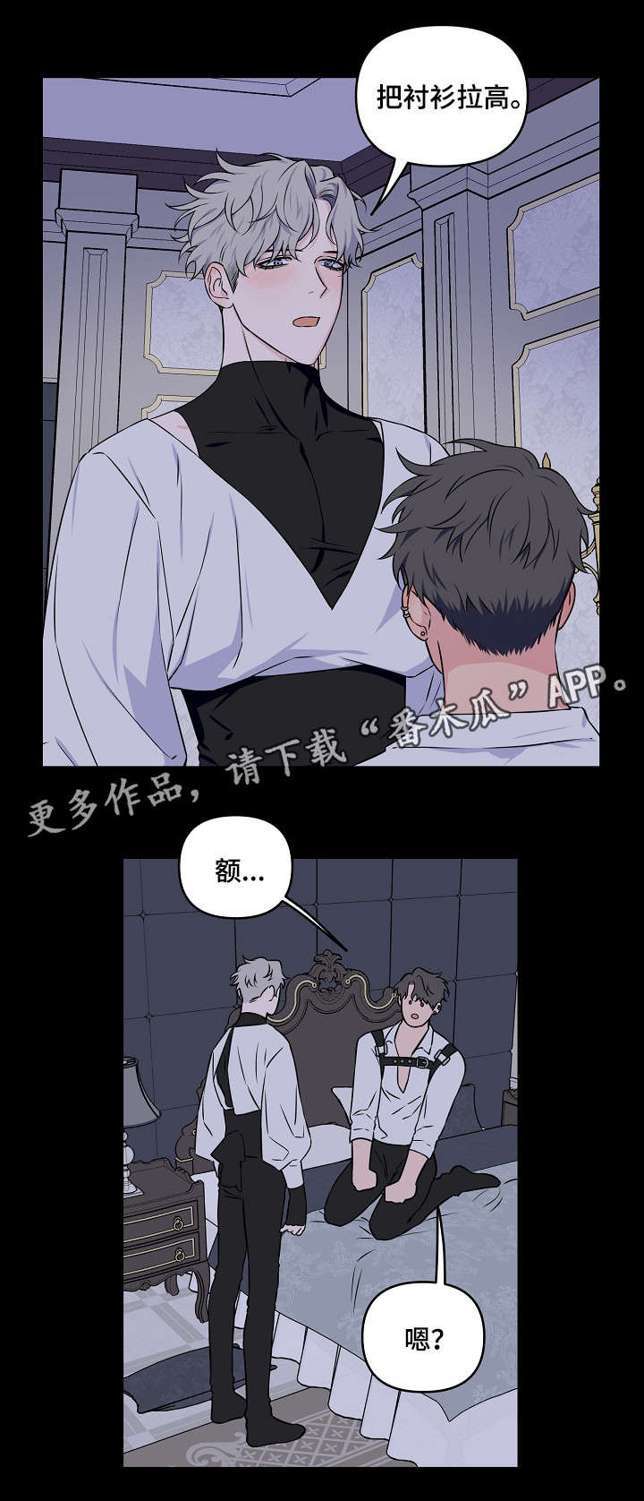 第16章：主动0