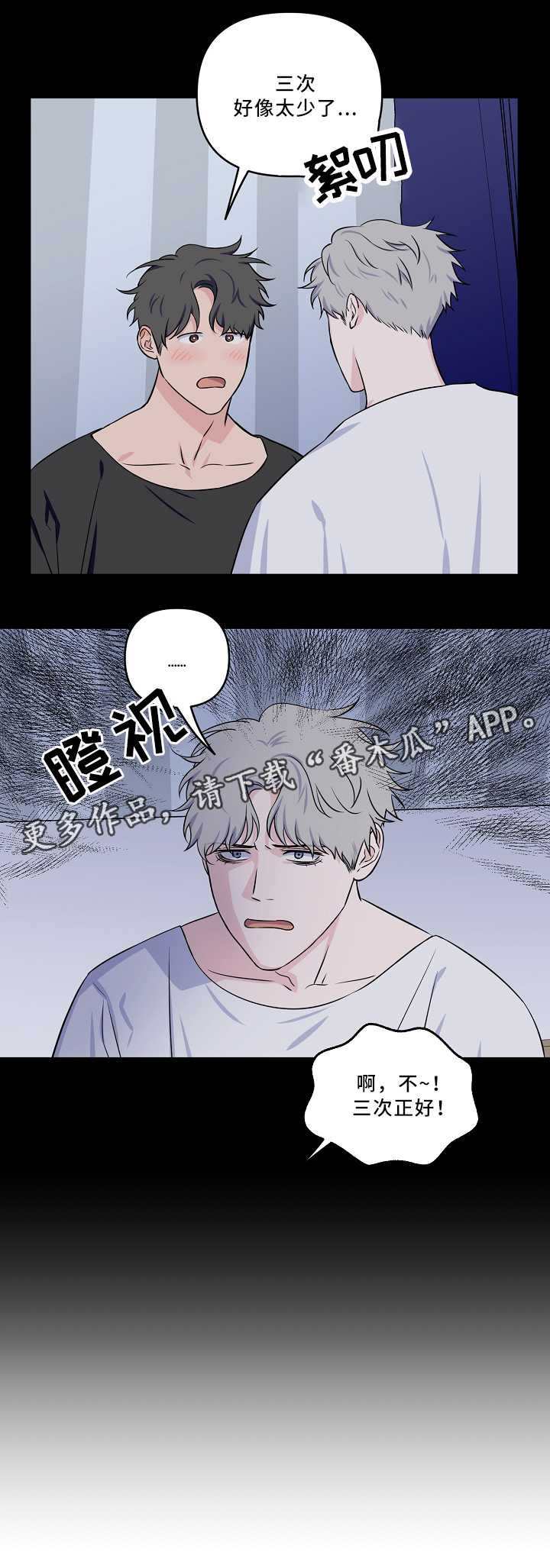 第35章：掩盖0