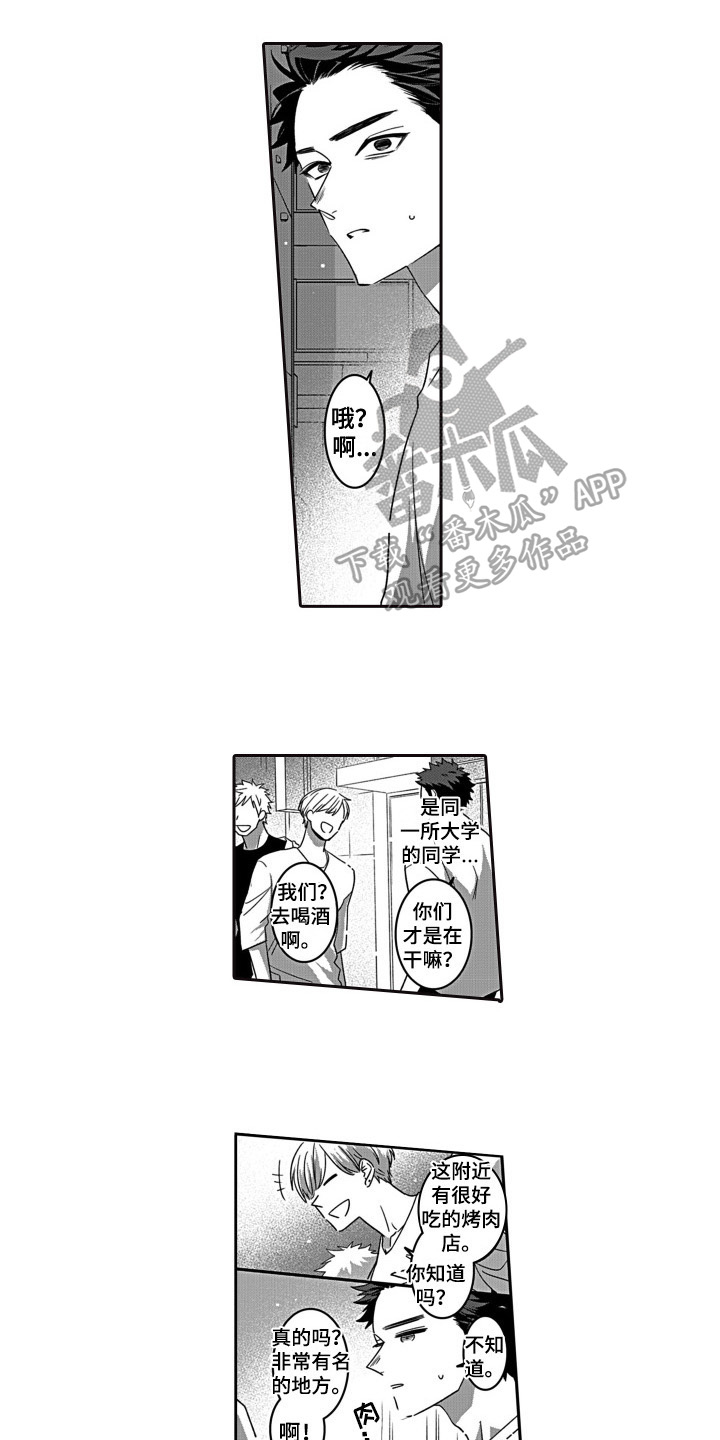 第5章：做饭0