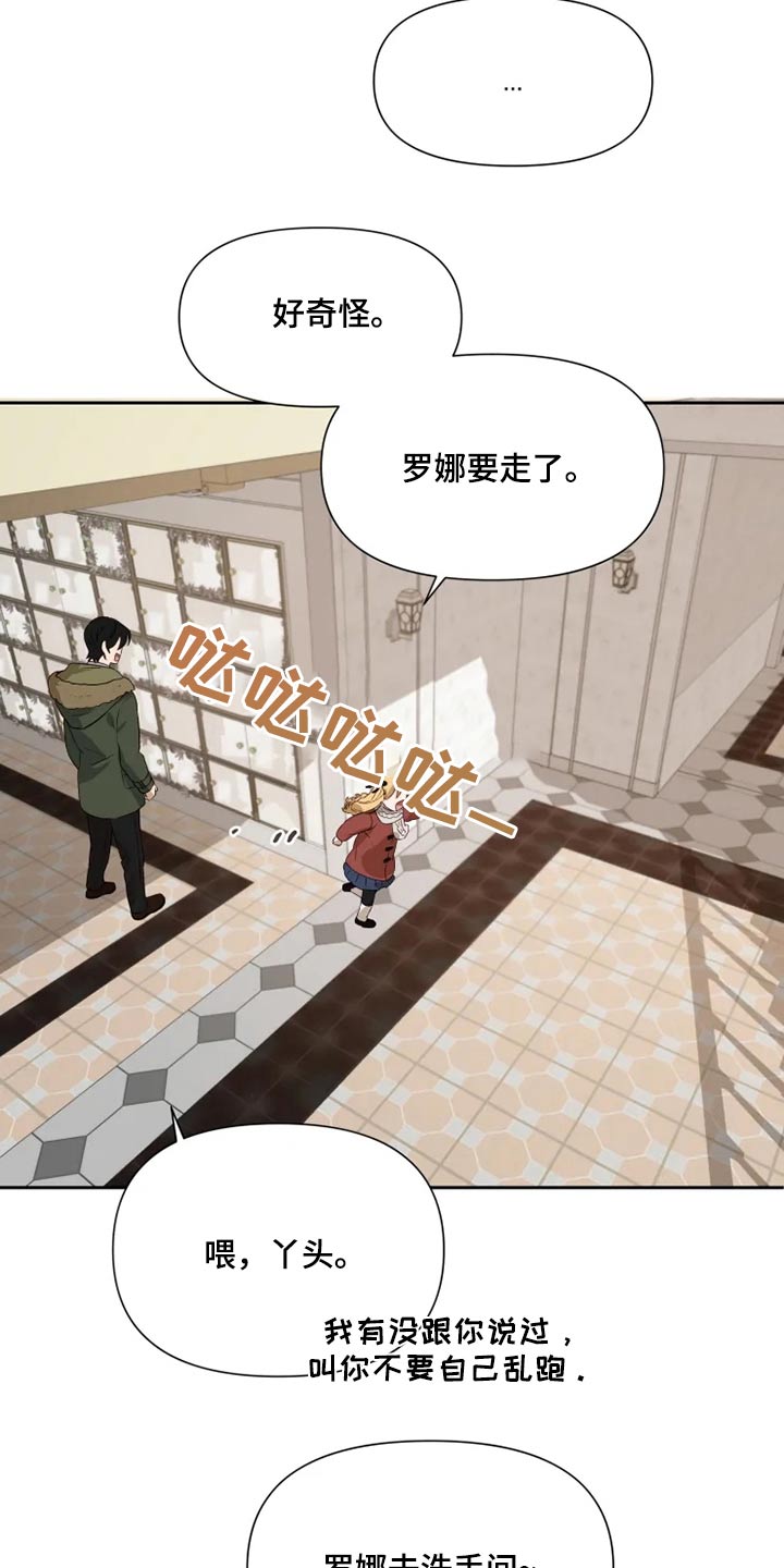 第63章：2年后1