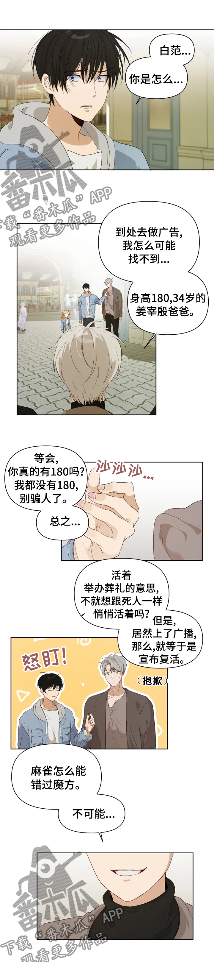 第26章：结论0