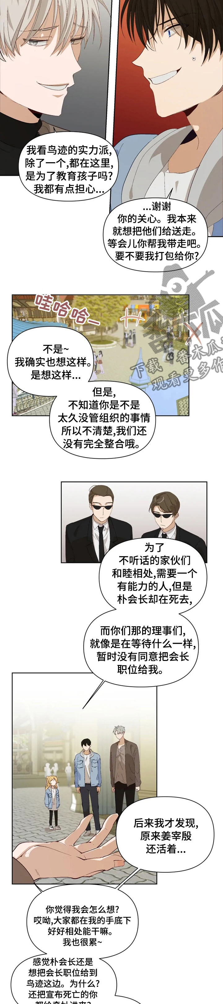 第26章：结论3