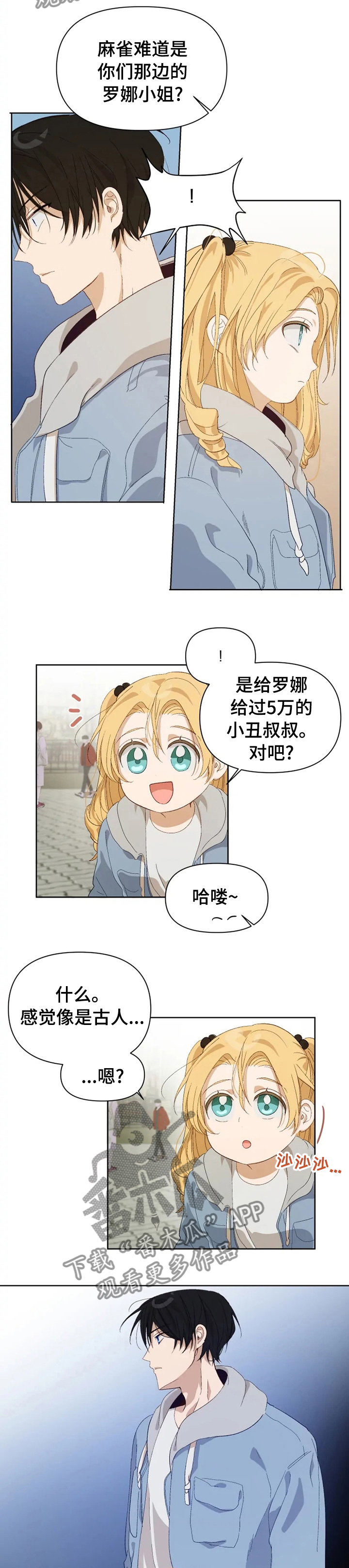 第26章：结论1