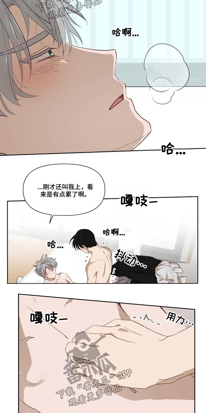 第63章：2年后1