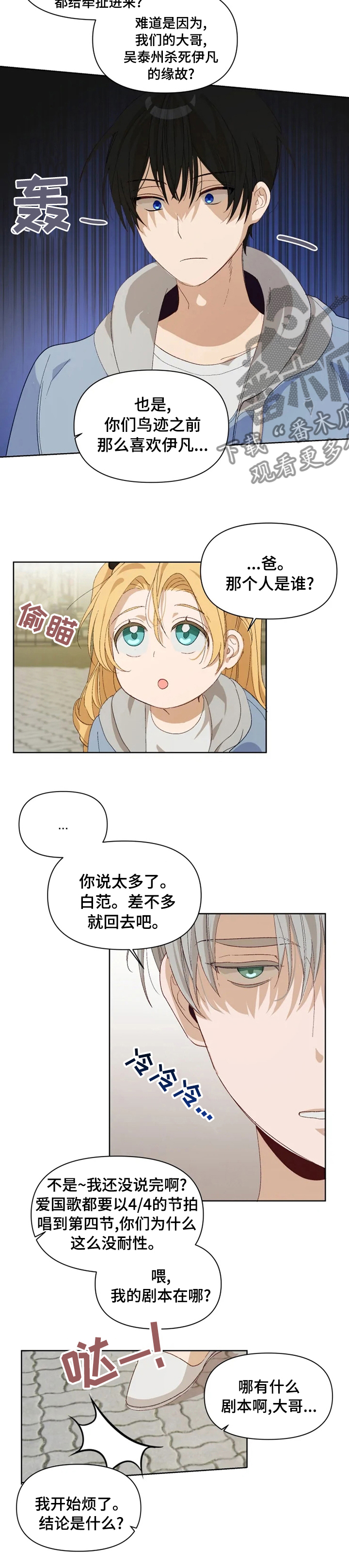 第26章：结论4
