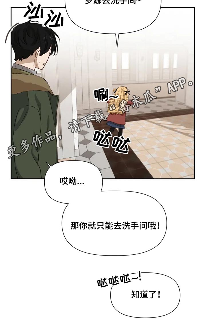 第63章：2年后2