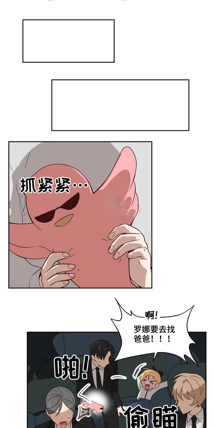 第54章：哭闹3