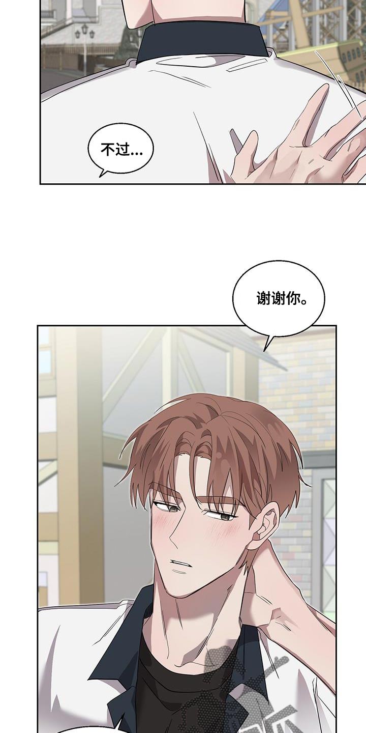 第38章：多亏你0