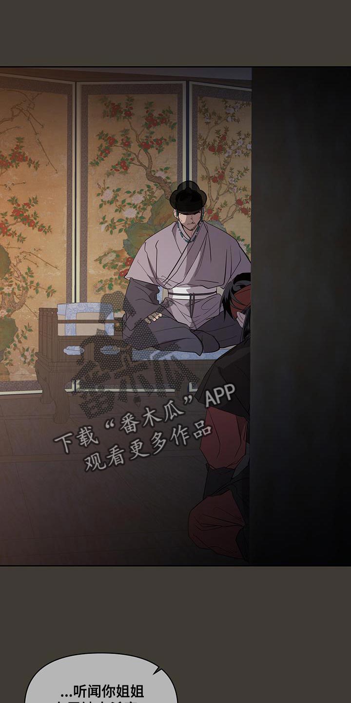 第52章：一举歼灭1