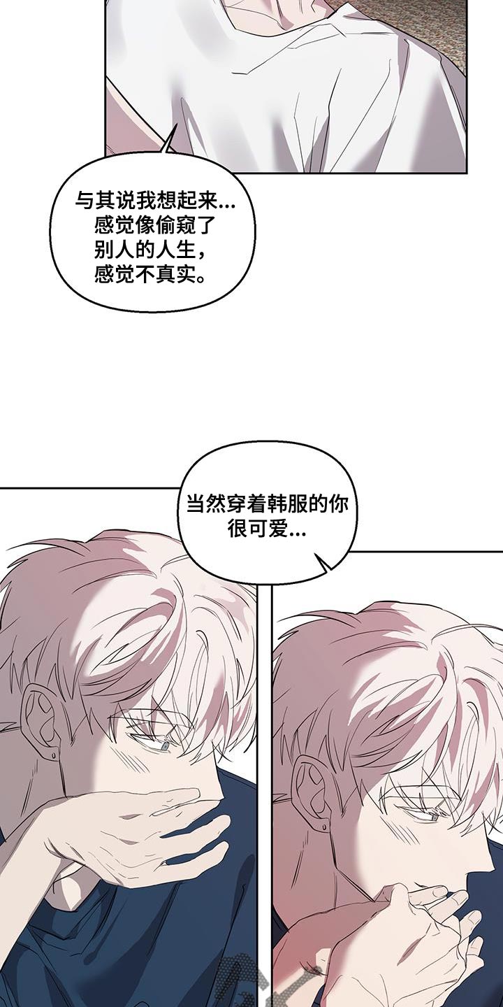 第51章：我可以等你3