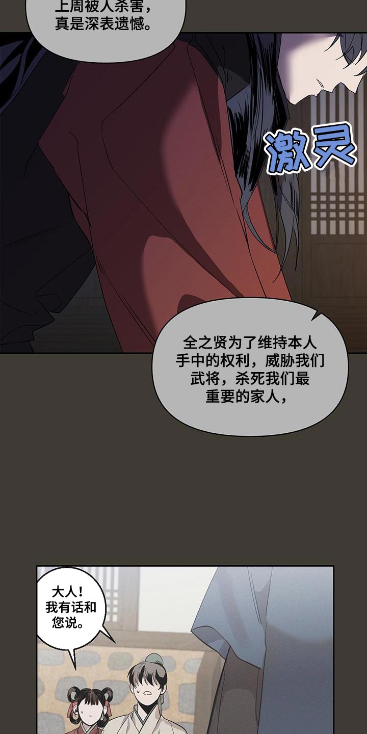 第52章：一举歼灭2