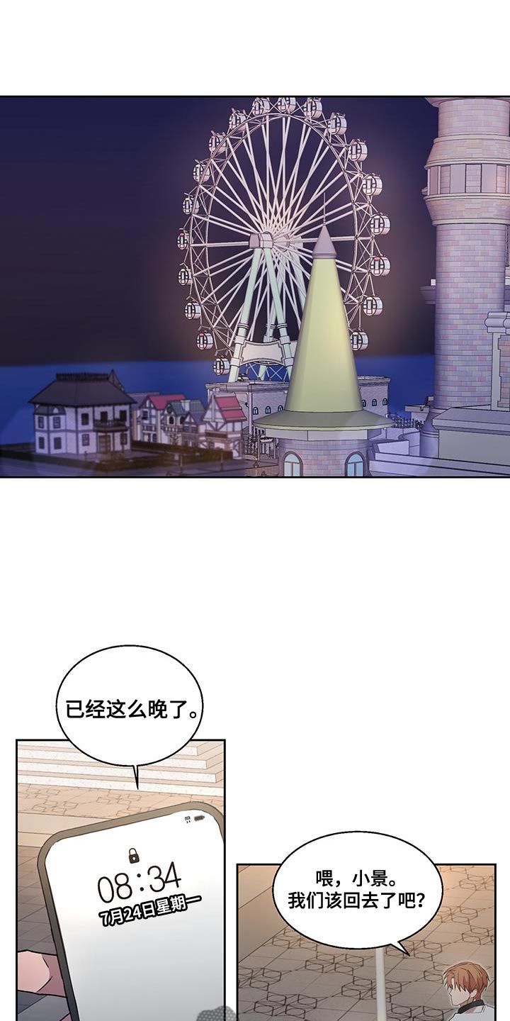 第39章：幸福的资格0