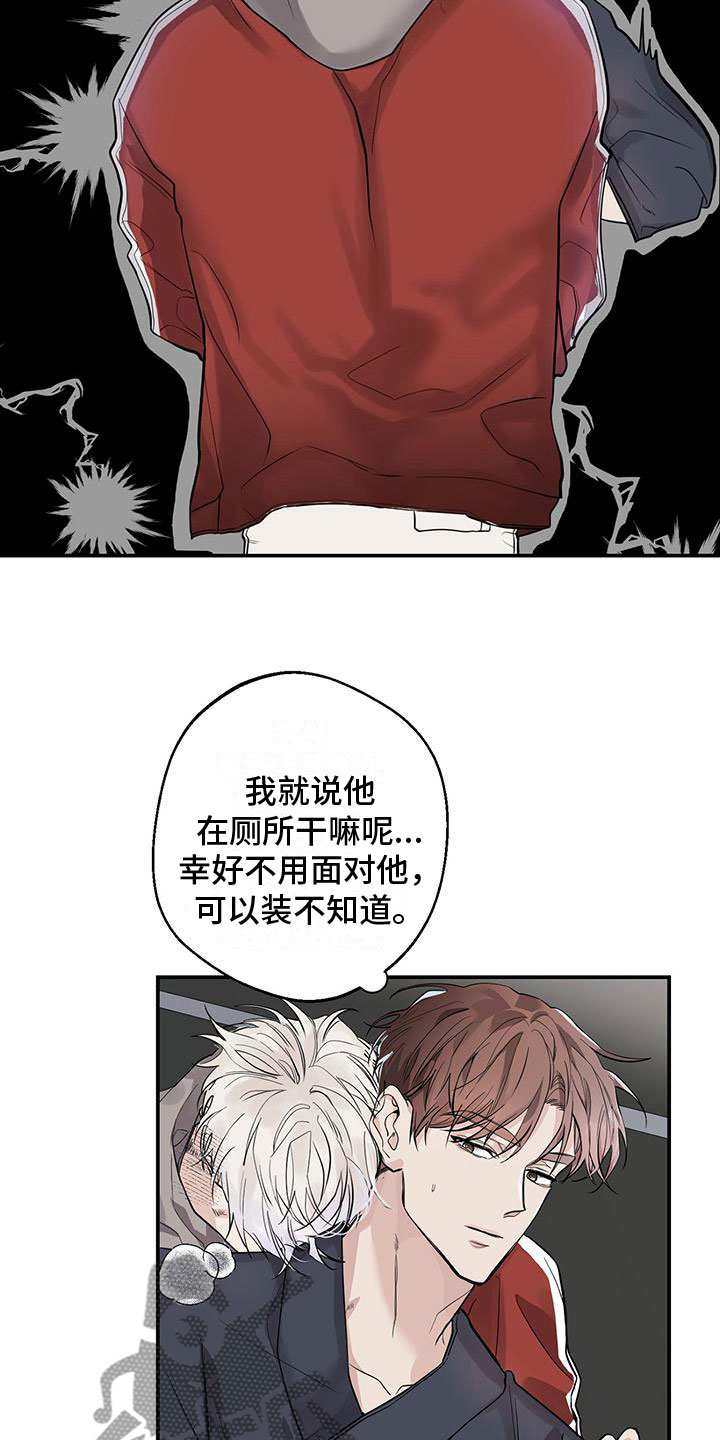第4章：拥抱1