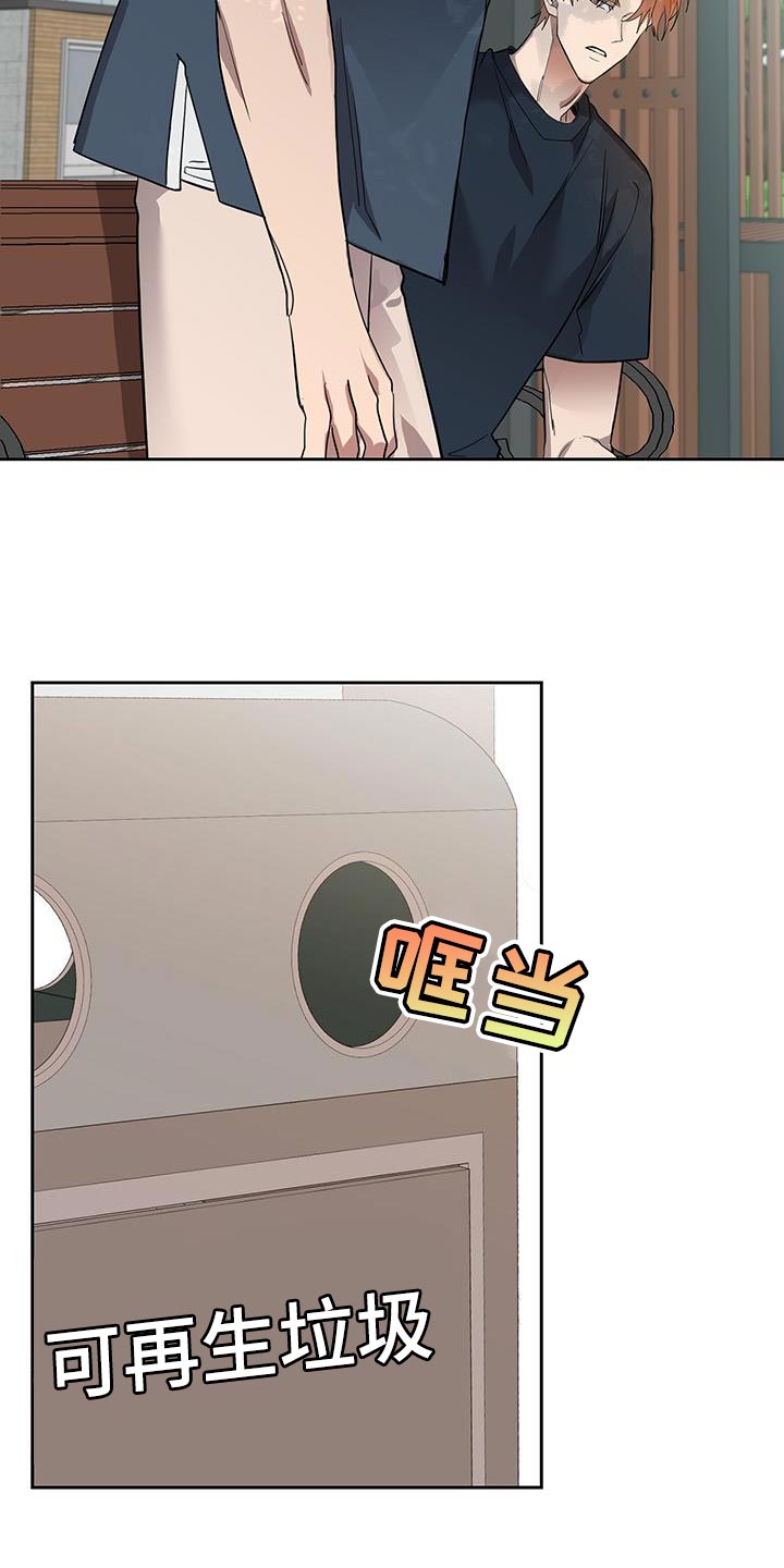 第34章：帮个忙1
